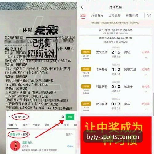 博业体育娱乐资讯 掌握博业体育娱乐资讯的5个核心维度,让赛事预测更精准