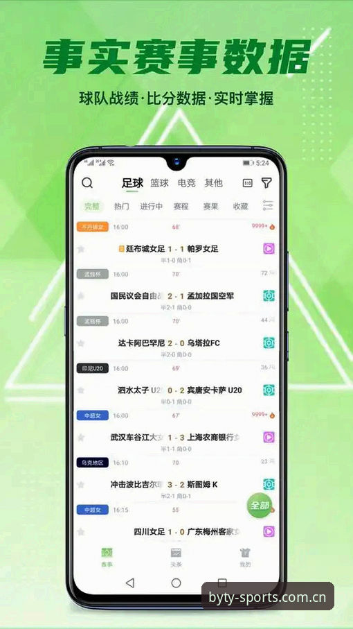 博业体育官网 博业体育官网使用详解:从下载到日常体验的全流程分享
